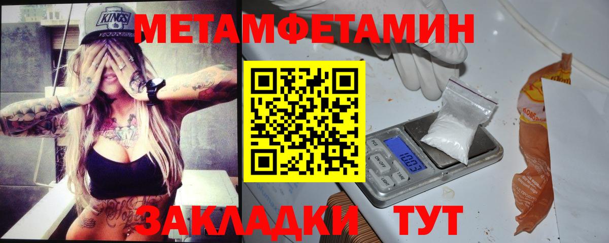 АМФ Premium Надым