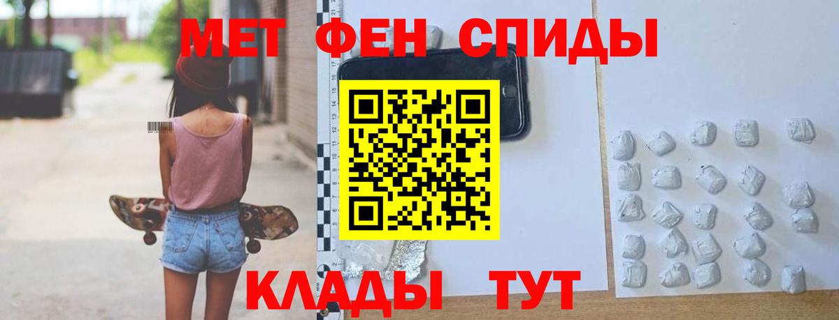 АМФ Розовый  Вход с VPN  Amphetamine  Надым  АМФЕТАМИН 