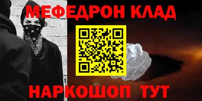 кокаин Заводоуковск