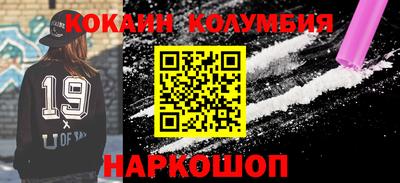 шишки Заволжье