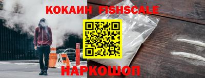 шишки Заволжье