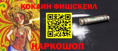 бошки Донской