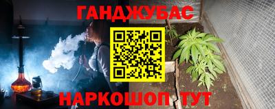 кокаин Заводоуковск