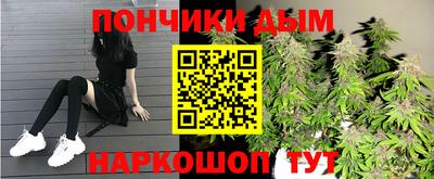бошки Донской