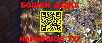 кокаин Заводоуковск