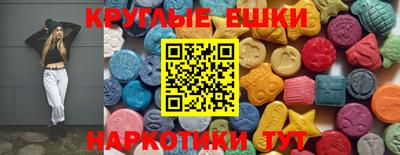 шишки Жуковский