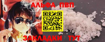 apvp Дубна