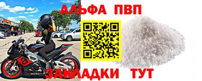 шишки Жуковский