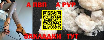 кокаин Заводоуковск