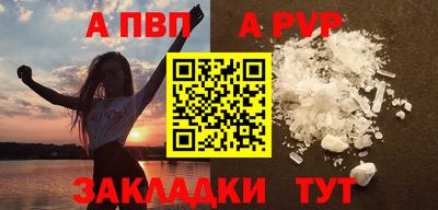 кокаин Заводоуковск