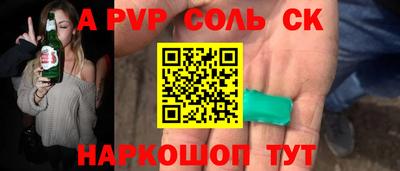 шишки Заволжье