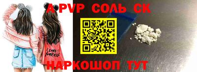 apvp Дубна