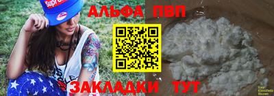 бошки Донской
