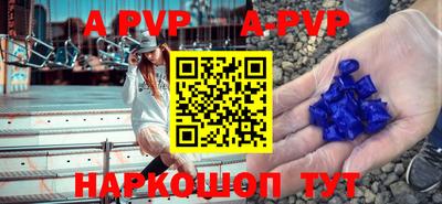 apvp Дубна