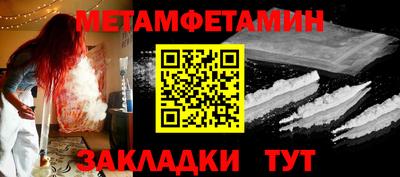 кокаин Заводоуковск