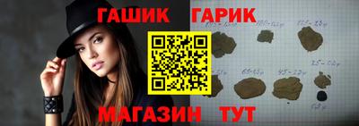 шишки Жуковский