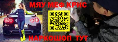 кокаин Заводоуковск