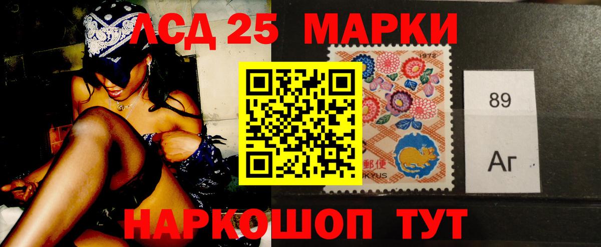 Надым  LSD-25 экстази кислота  LSD-25 экстази кислота  Вход с VPN 