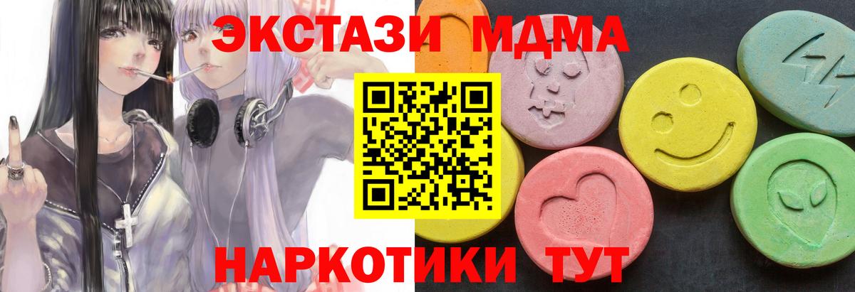 MDMA Molly  Вход с VPN  Надым  MDMA crystal 
