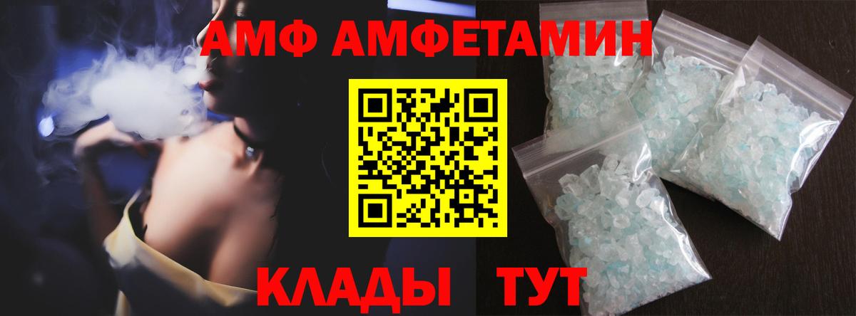 МЕТАМФЕТАМИН пудра Надым