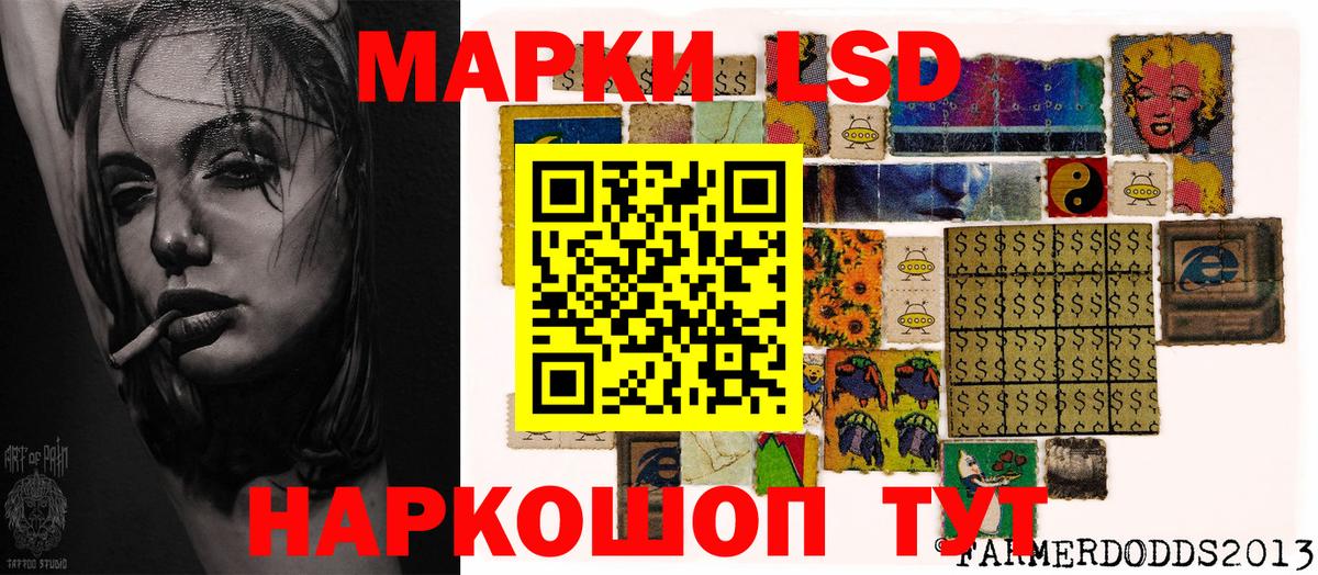 Надым  Марки NBOMe 1,8мг  даркнет сайт  Марки NBOMe 1,8мг  Вход с VPN 