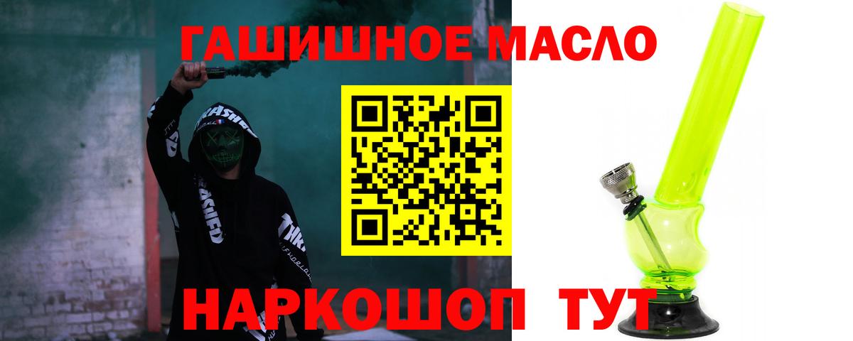 Дистиллят ТГК жижа Надым